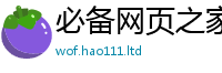 2025新澳门2025免费原料采777888精准管家婆四肖